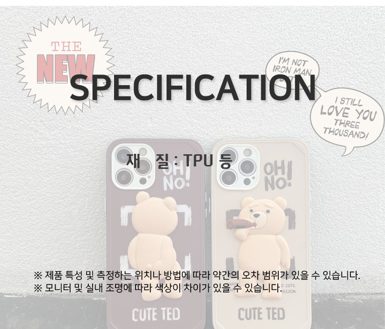 POOM | 트리플에이 커플 입체 하드 아이폰 12 13 프로 케이스 트리플에이 커플 입체 하드 아이폰 12 13 프로 케이스