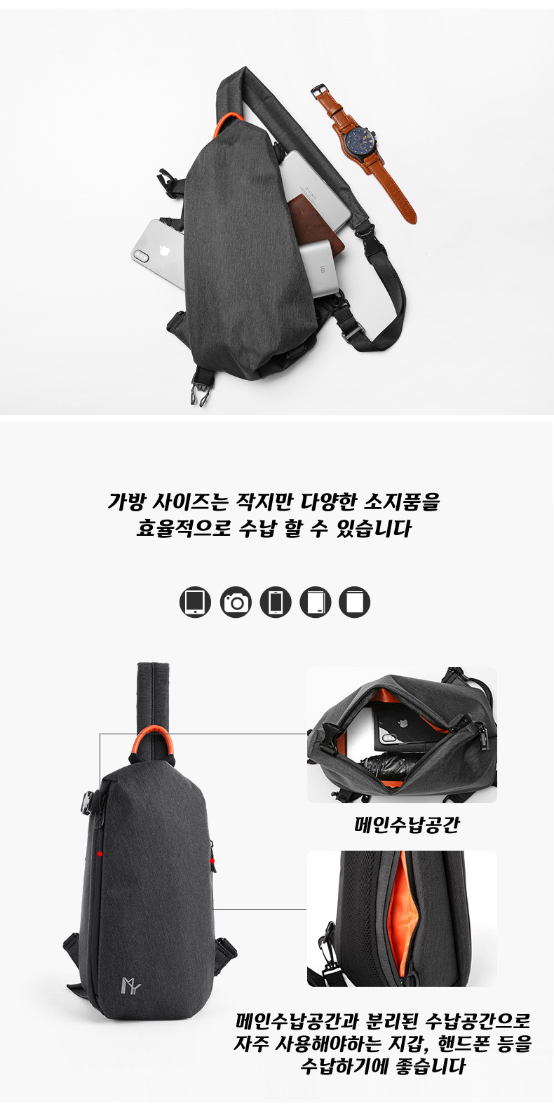 WeGO 스포티 슬링백 가방 미니 남자 크로스백 명품 남성 미니백 19,800원 - 위고 패션잡화, 남성가방, 크로스백, 패브릭 바보사랑 WeGO 스포티 슬링백 가방 미니 남자 크로스백 명품 남성 미니백 19,800원 - 위고 패션잡화, 남성가방, 크로스백, 패브릭 바보사랑