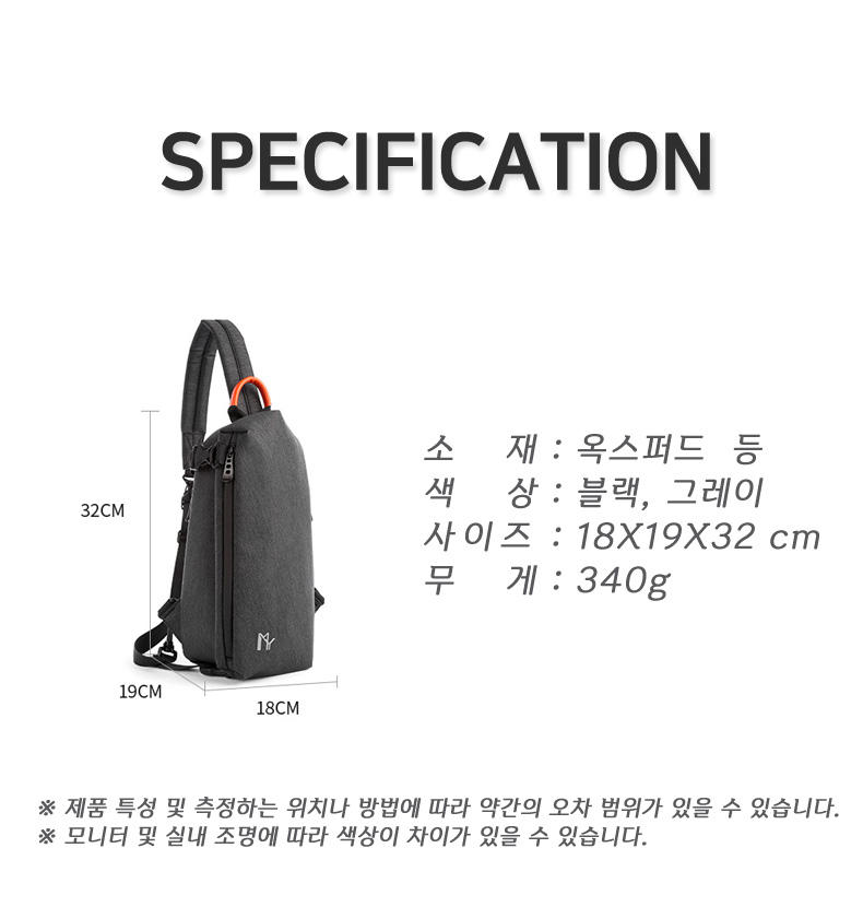 WeGO 스포티 슬링백 가방 미니 남자 크로스백 명품 남성 미니백 19,800원 - 위고 패션잡화, 남성가방, 크로스백, 패브릭 바보사랑 WeGO 스포티 슬링백 가방 미니 남자 크로스백 명품 남성 미니백 19,800원 - 위고 패션잡화, 남성가방, 크로스백, 패브릭 바보사랑